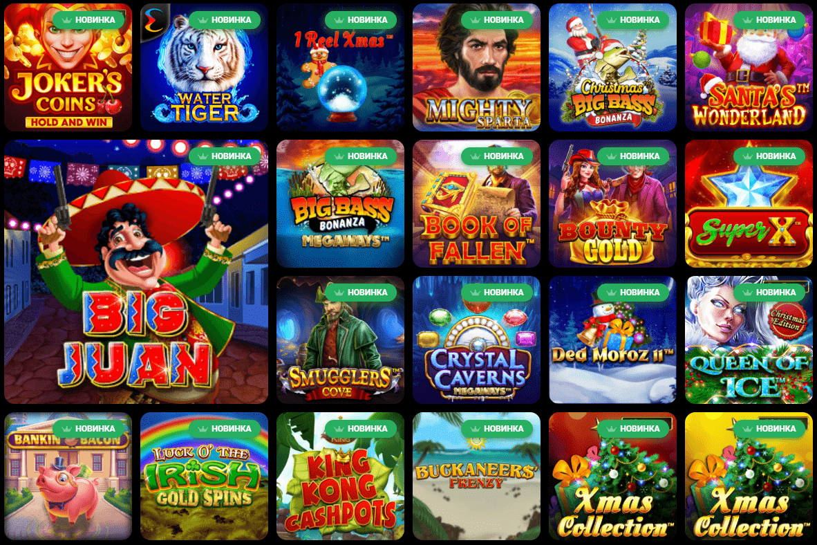 Дзеркало Слотс Сіті Дзеркало Слотс Сіті